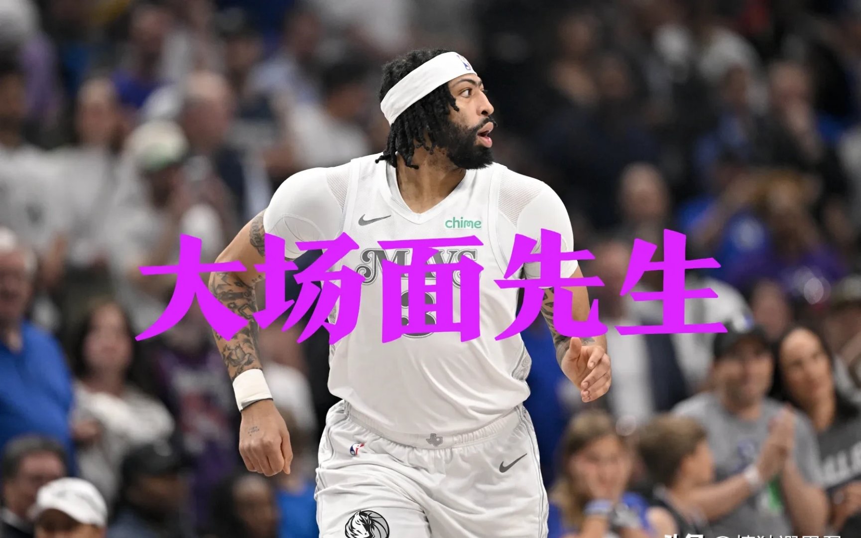 浓眉哥重返赛场，持续失利首场状态出色，德国队观众沸腾！