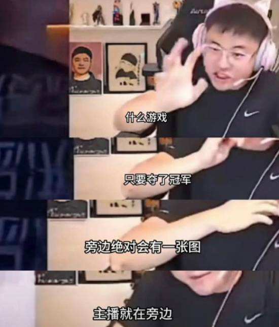 Uzi在切尔西比赛中重返赛场，晋级下一阶段引发热议！