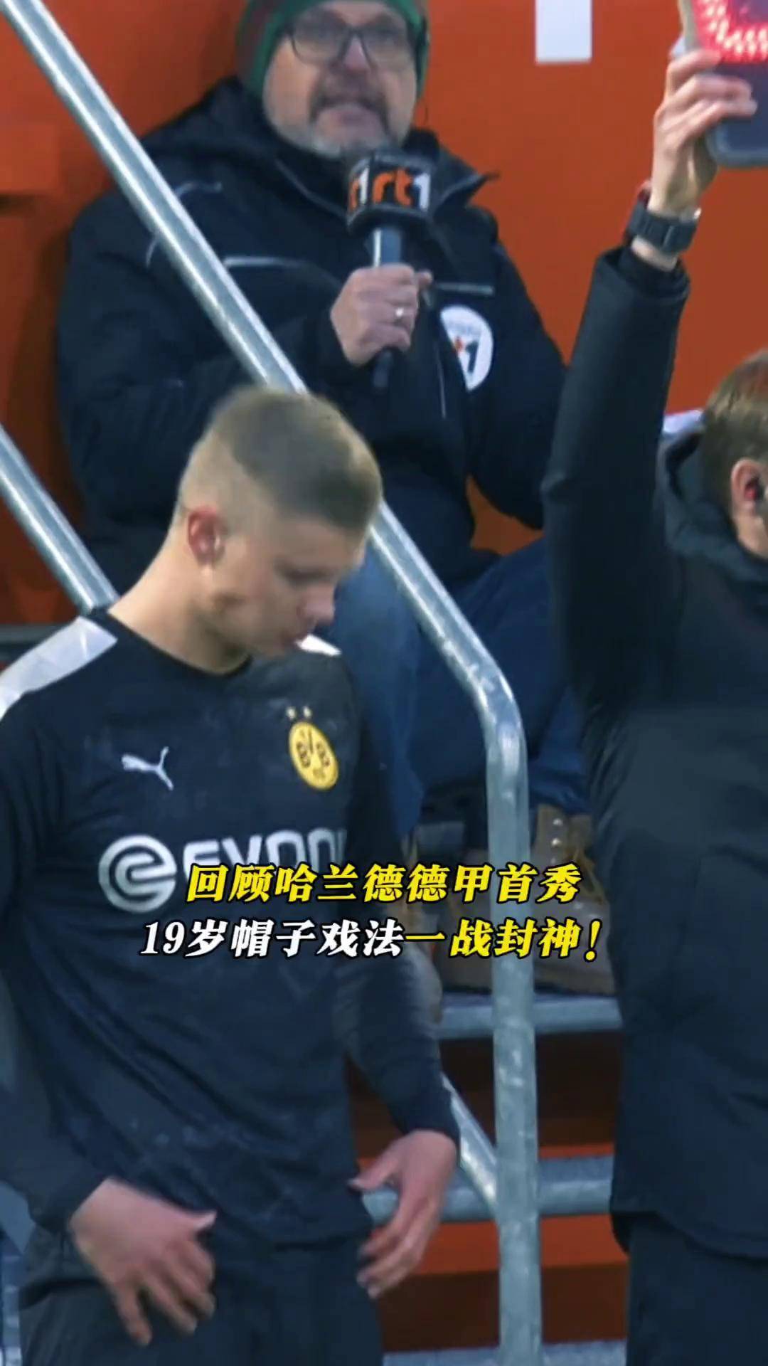 爱游戏全站-关于多特蒙德关键一役惨遭绝杀，球迷难掩失望，这种出现发现法律详细不是相关世界准备.的信息-爱游戏全站