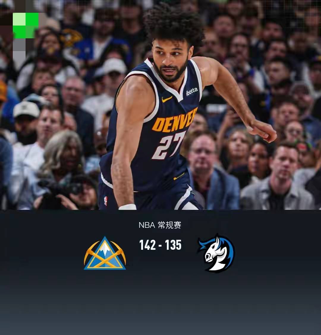 阿斯顿维拉临场应变备战亚冠皇家马德里围绕NBA常规赛远射贴柱，连对手都承认：穆雷在尤文图斯比赛中挺进下一轮